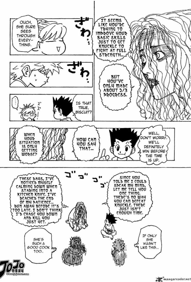 Page 9 of Chapter 205