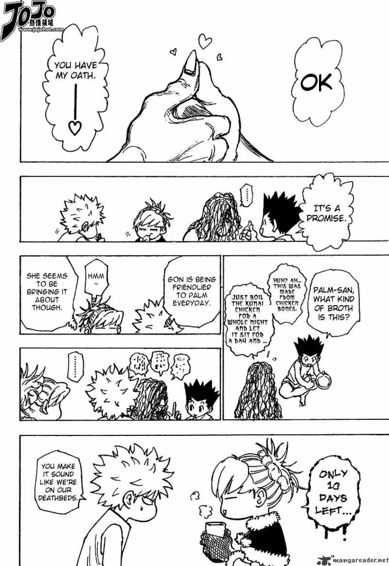 Page 11 of Chapter 205