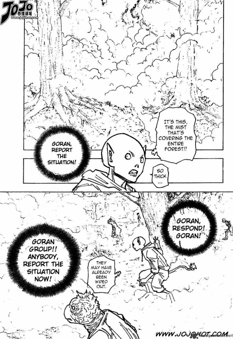 Page 12 of Chapter 205