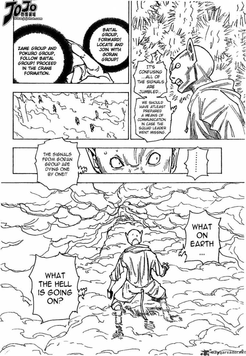 Page 13 of Chapter 205