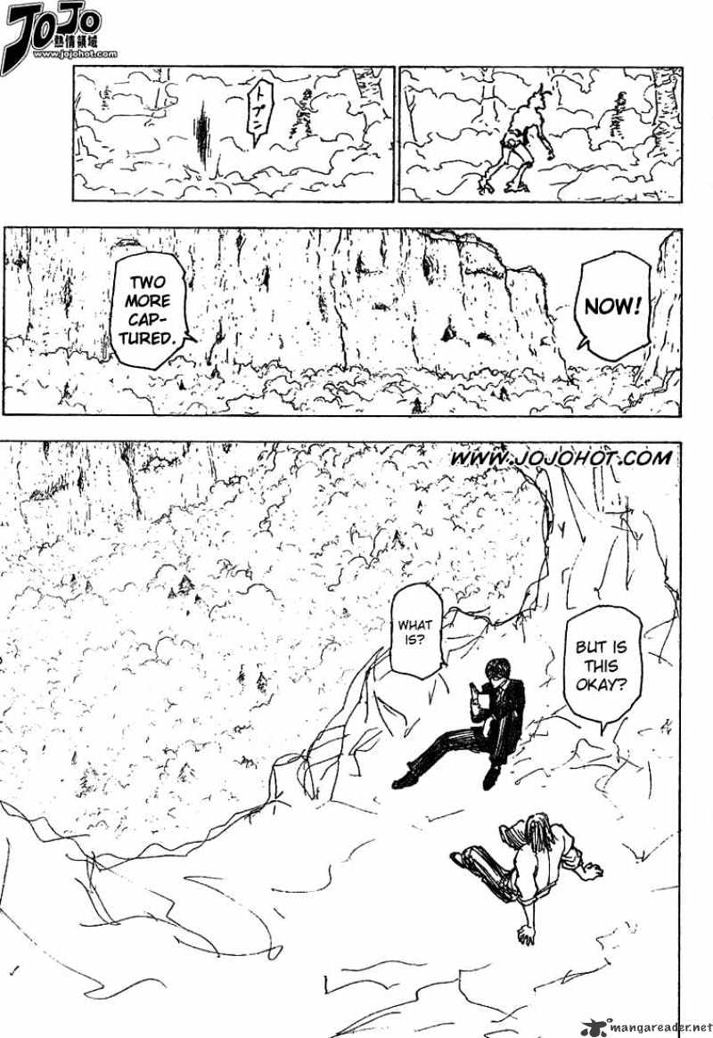 Page 14 of Chapter 205