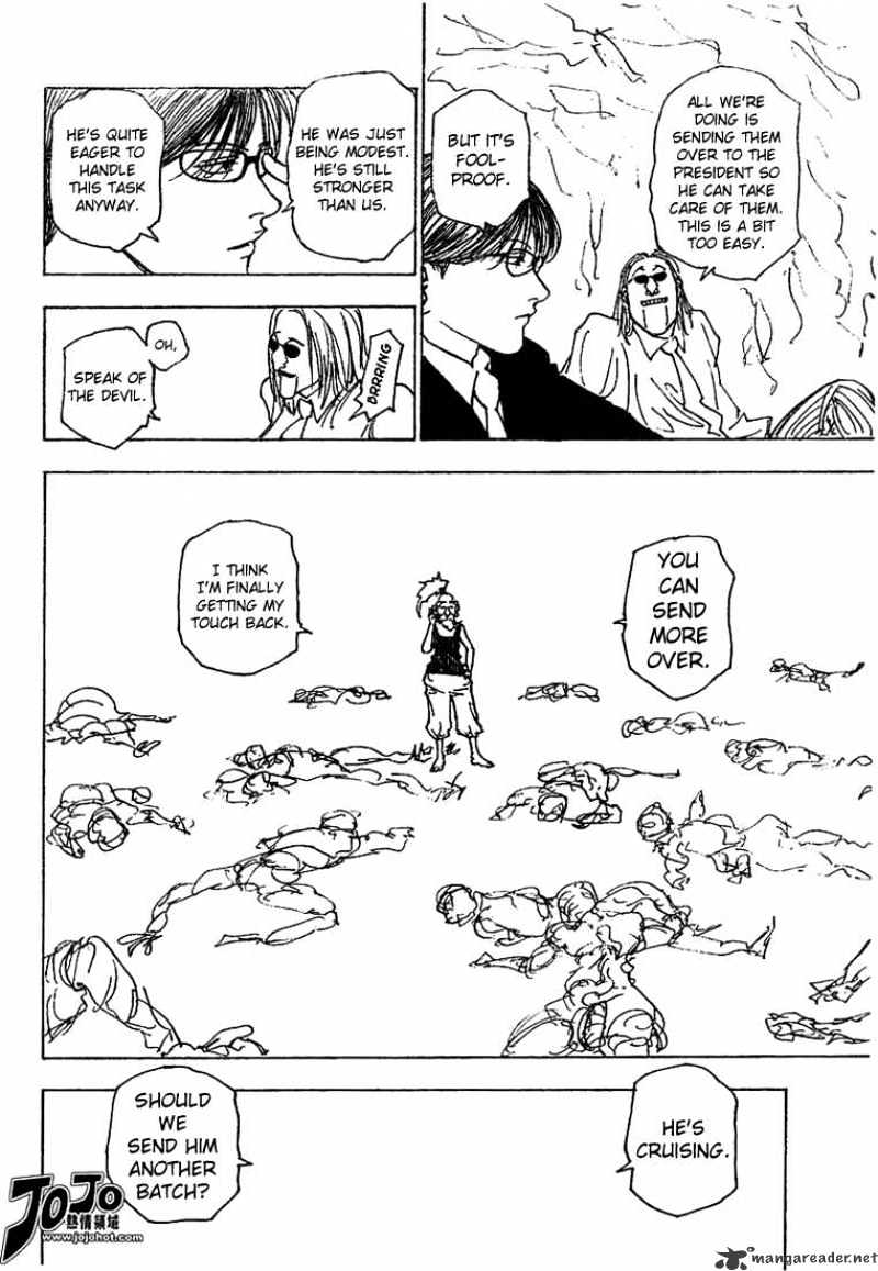 Page 15 of Chapter 205