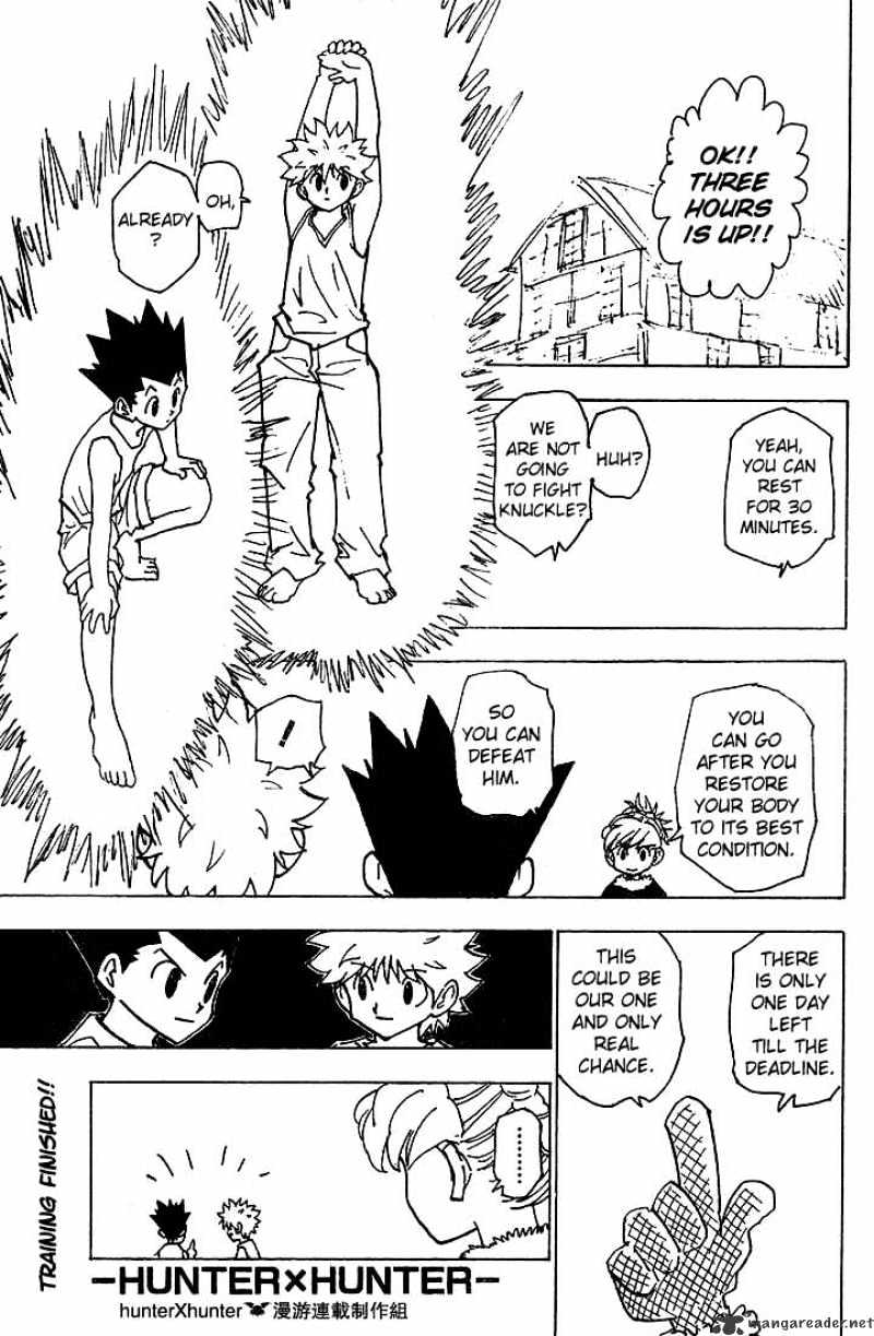 Page 2 of Chapter 206