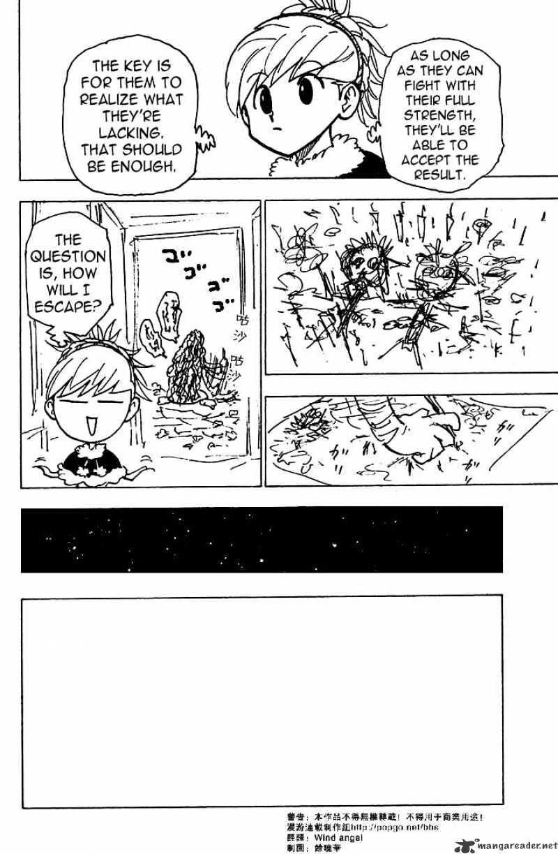 Page 3 of Chapter 206