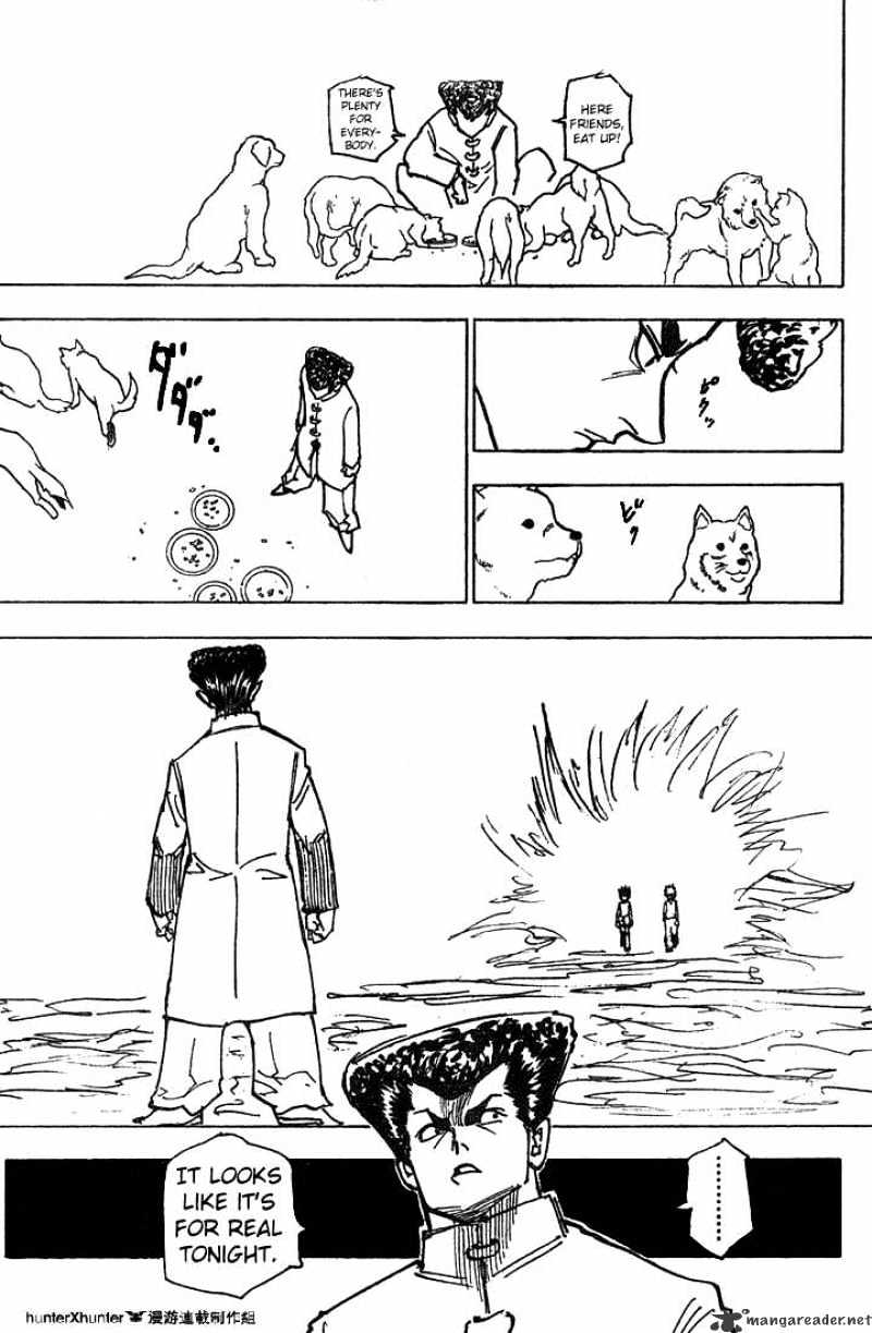 Page 4 of Chapter 206