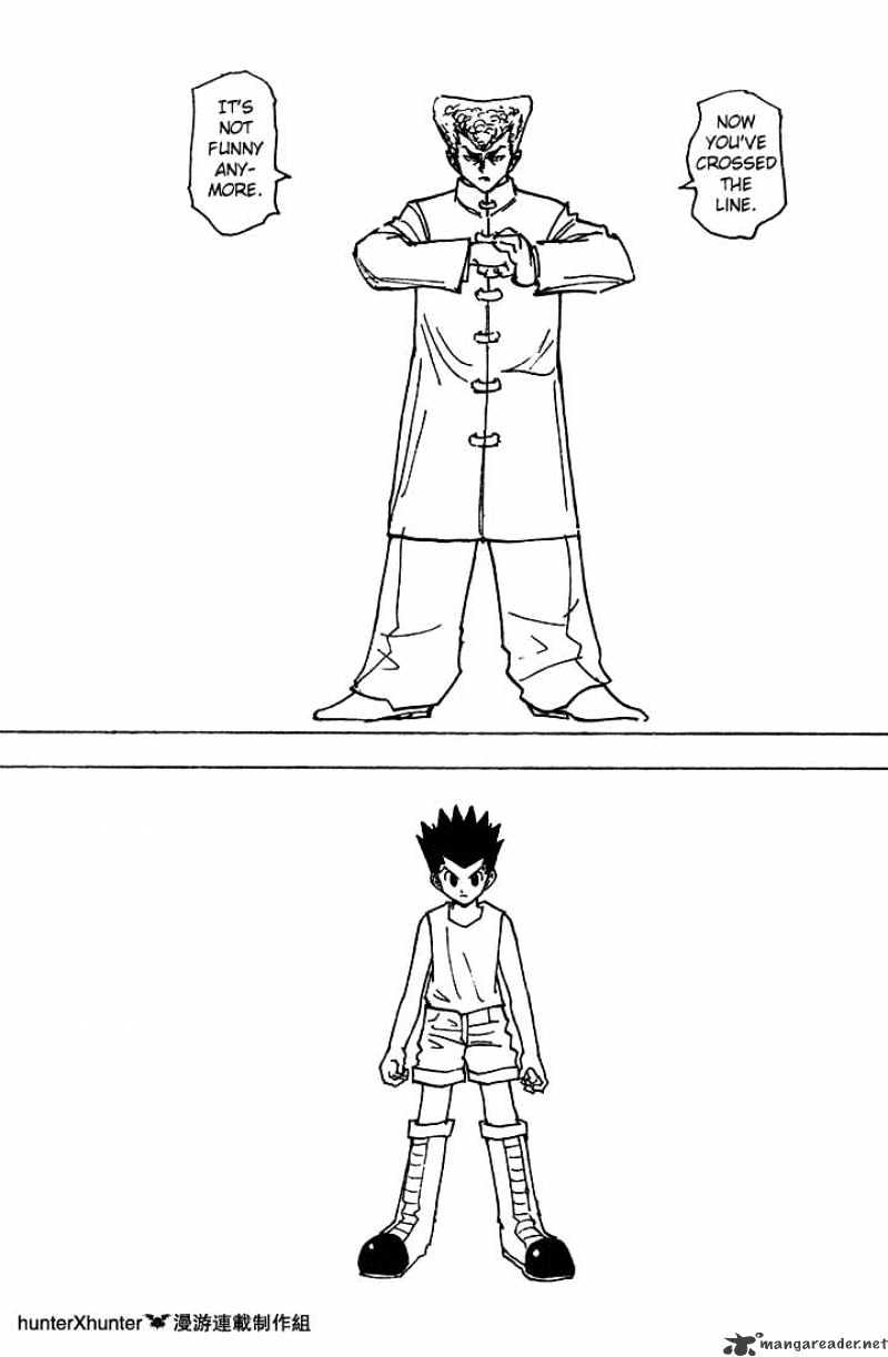 Page 7 of Chapter 206