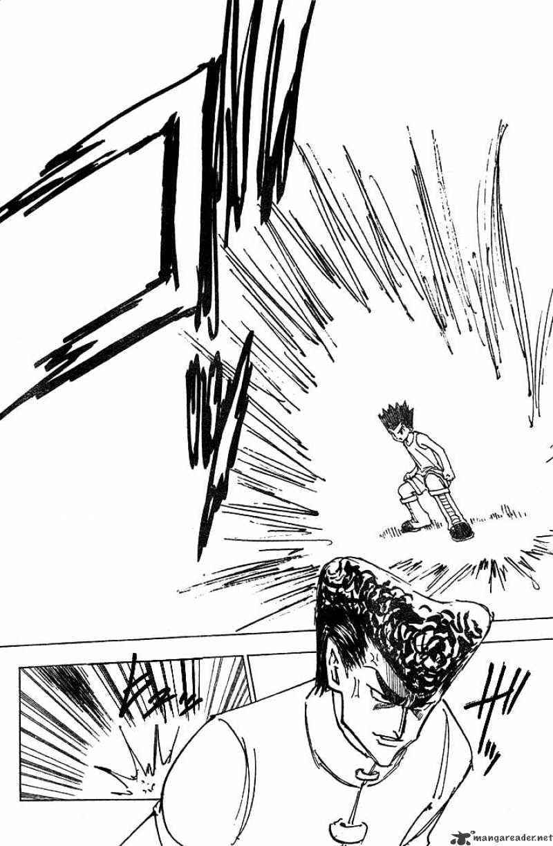Page 8 of Chapter 206
