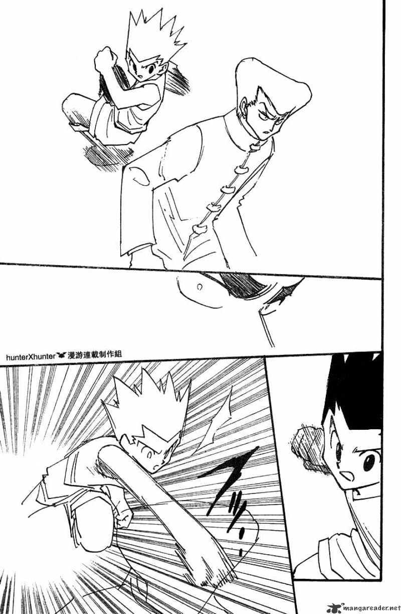 Page 9 of Chapter 206