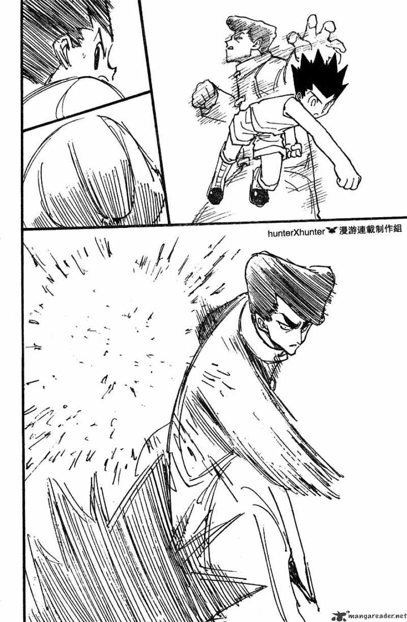 Page 10 of Chapter 206