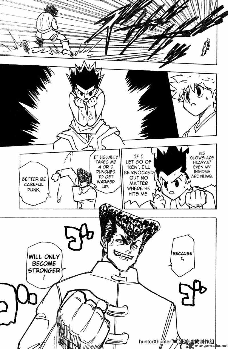 Page 11 of Chapter 206