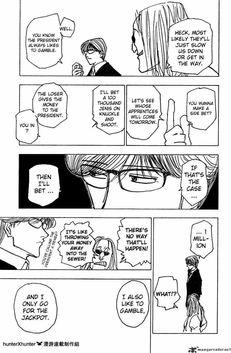 Page 13 of Chapter 206