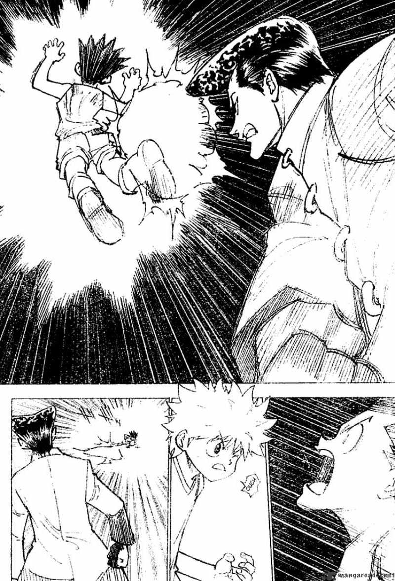 Page 3 of Chapter 207