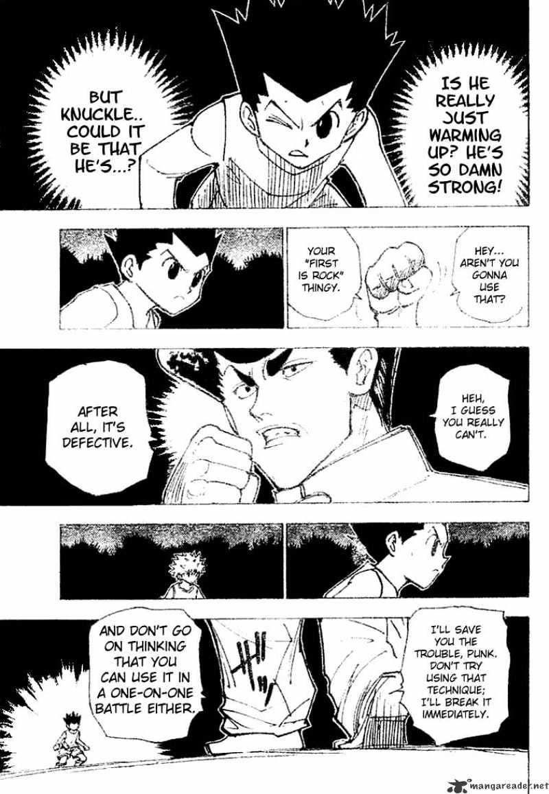 Page 4 of Chapter 207