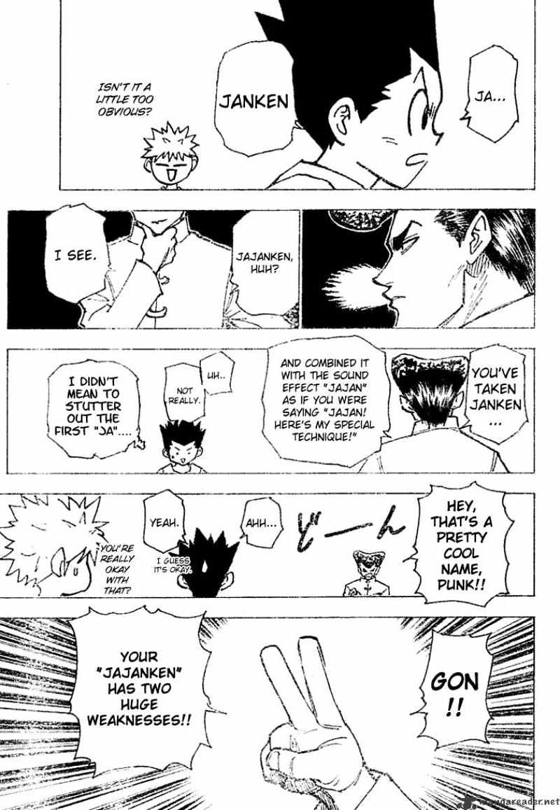 Page 6 of Chapter 207