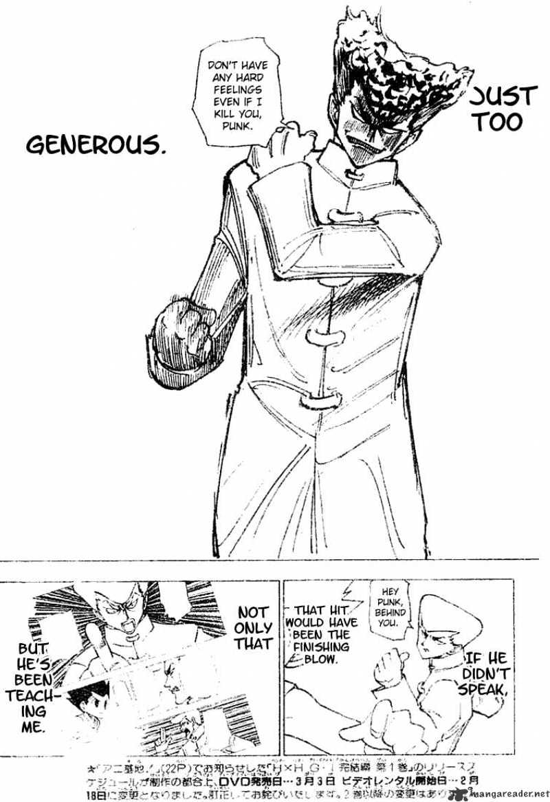 Page 12 of Chapter 207