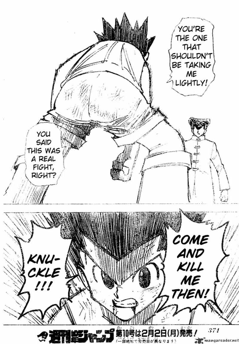 Page 15 of Chapter 207