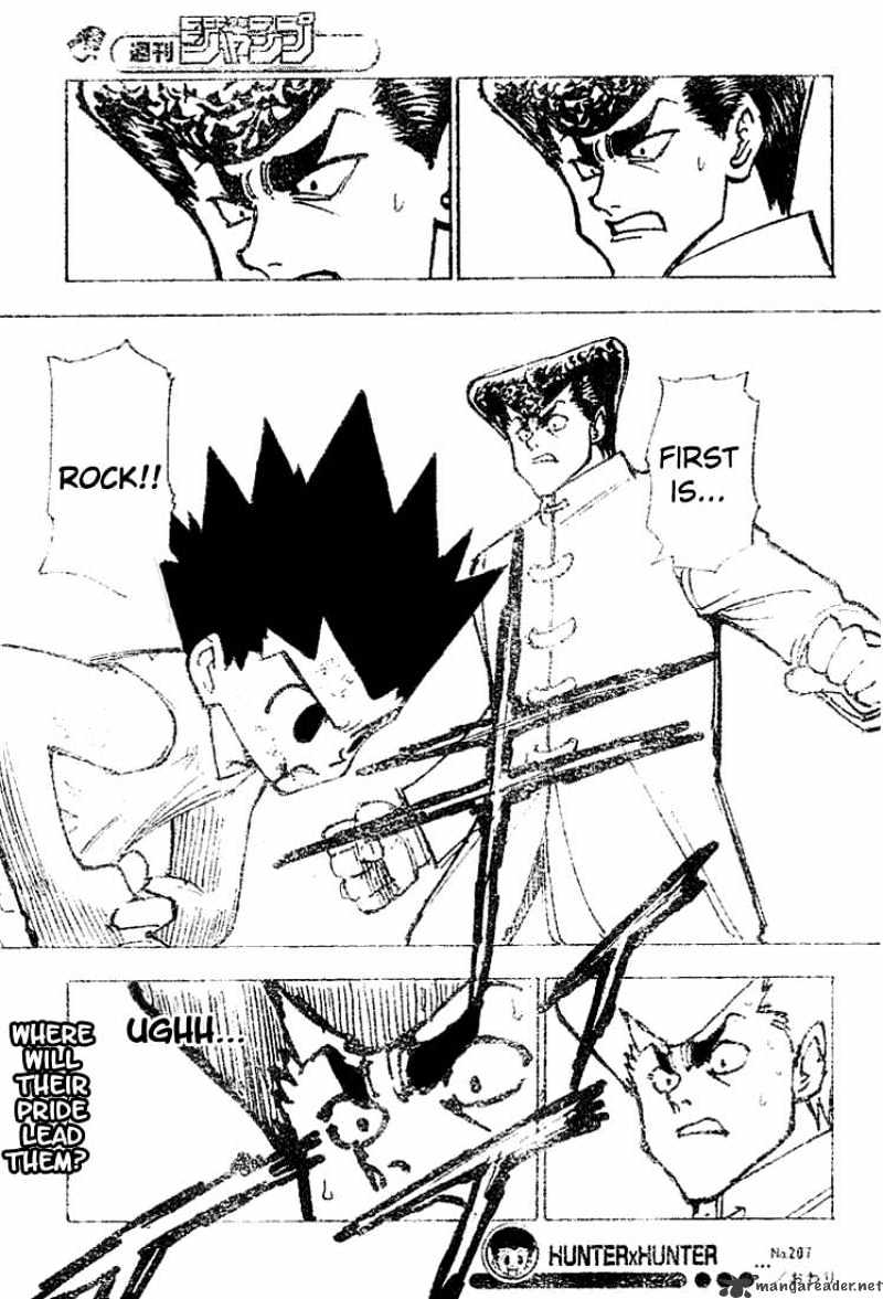Page 16 of Chapter 207
