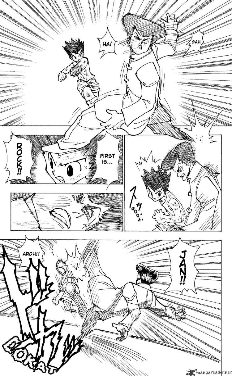 Page 3 of Chapter 208