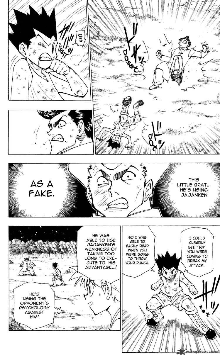 Page 4 of Chapter 208