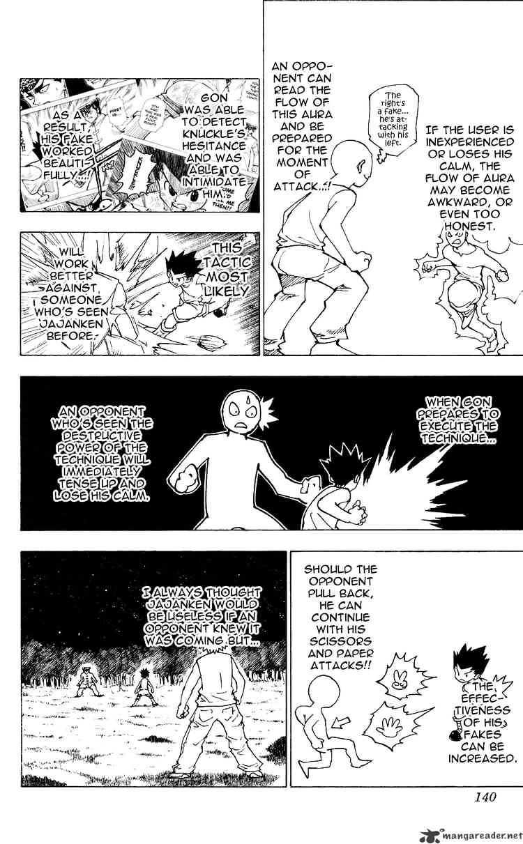 Page 6 of Chapter 208