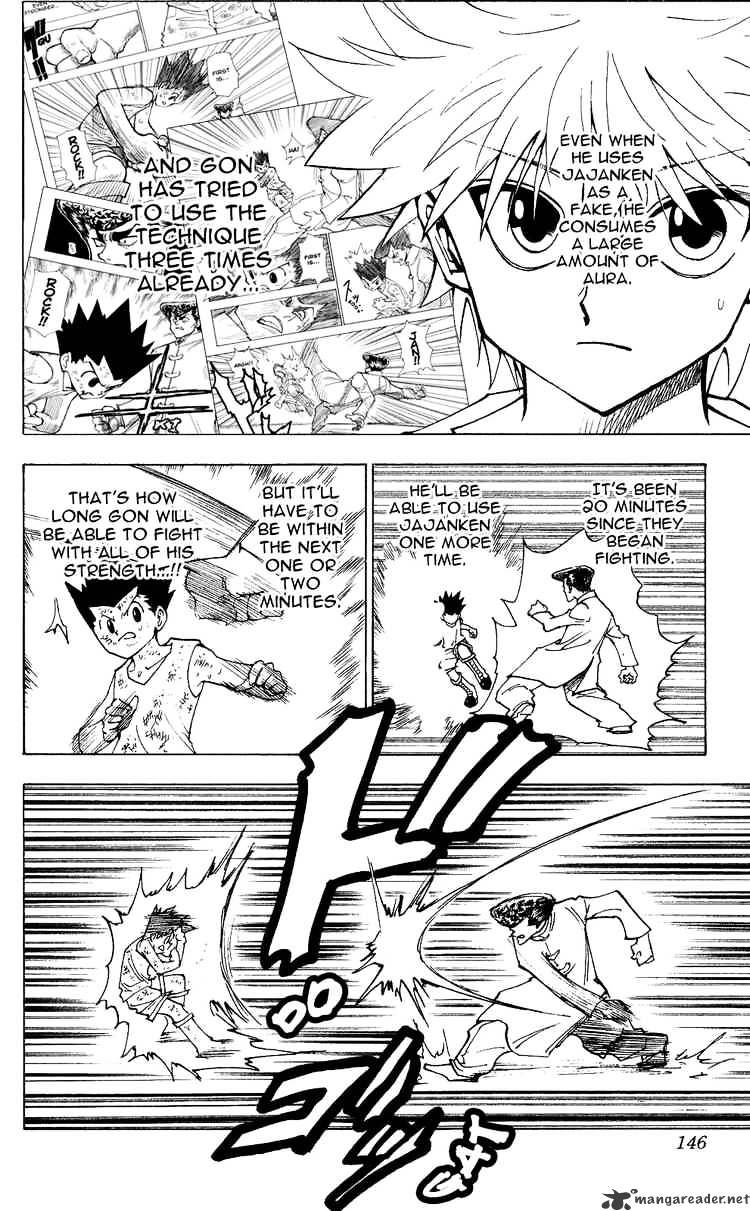 Page 12 of Chapter 208