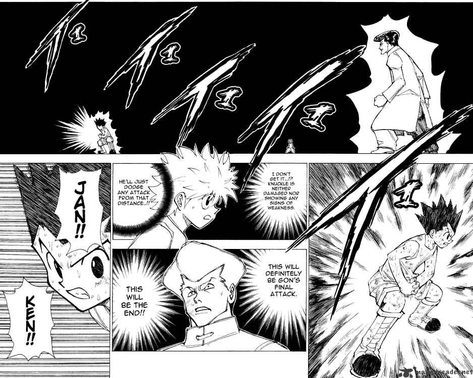 Page 2 of Chapter 209