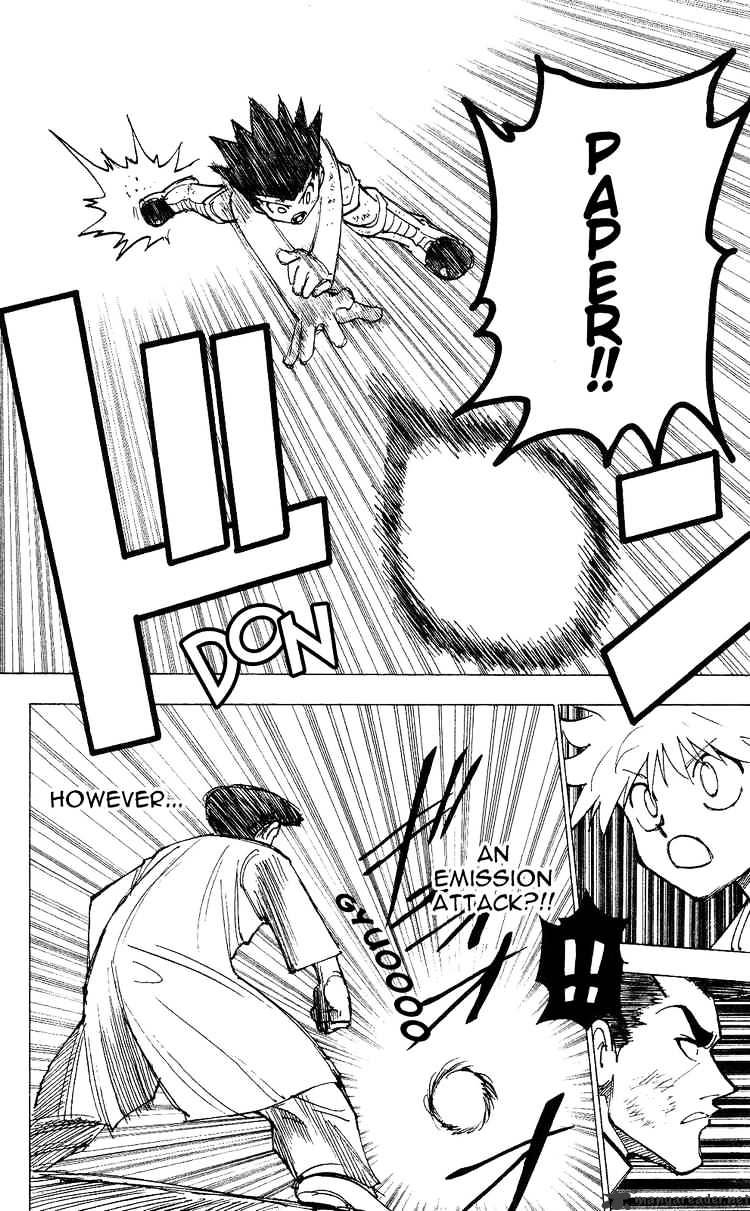 Page 3 of Chapter 209
