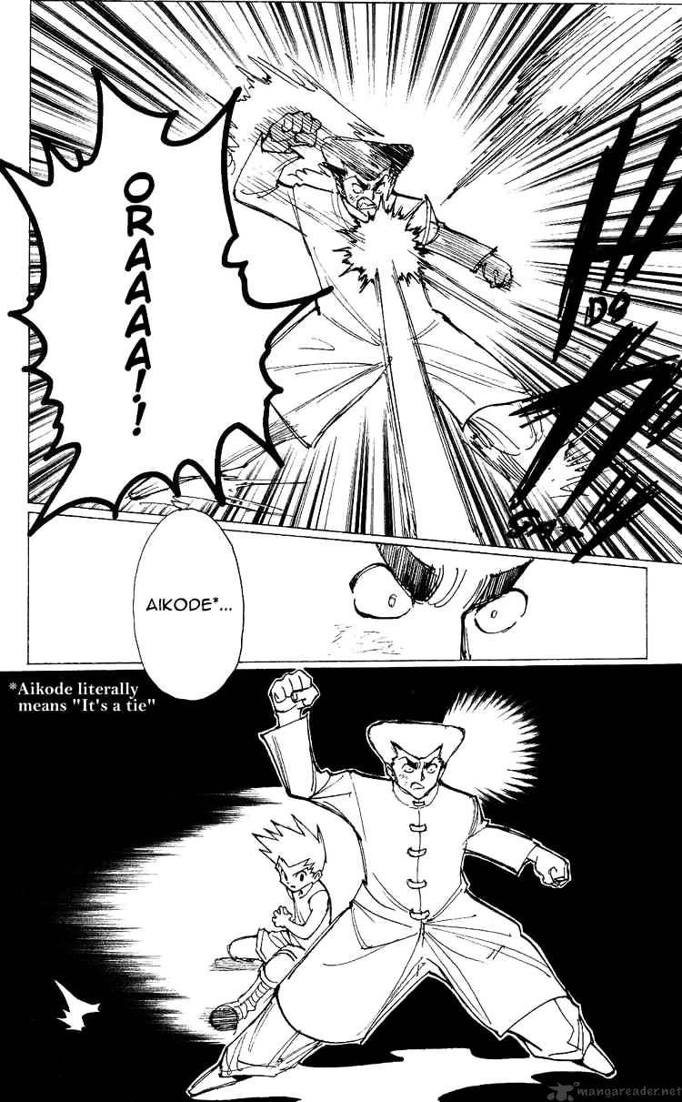 Page 5 of Chapter 209