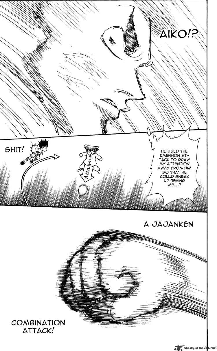 Page 6 of Chapter 209