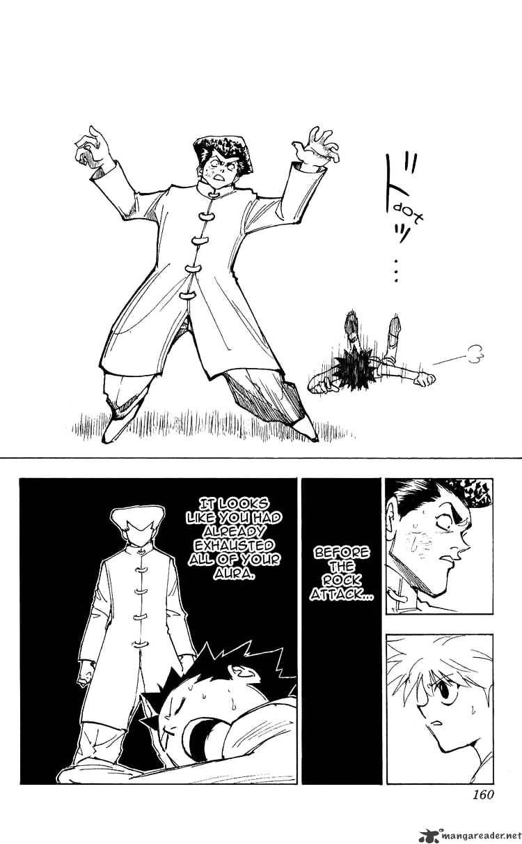 Page 8 of Chapter 209