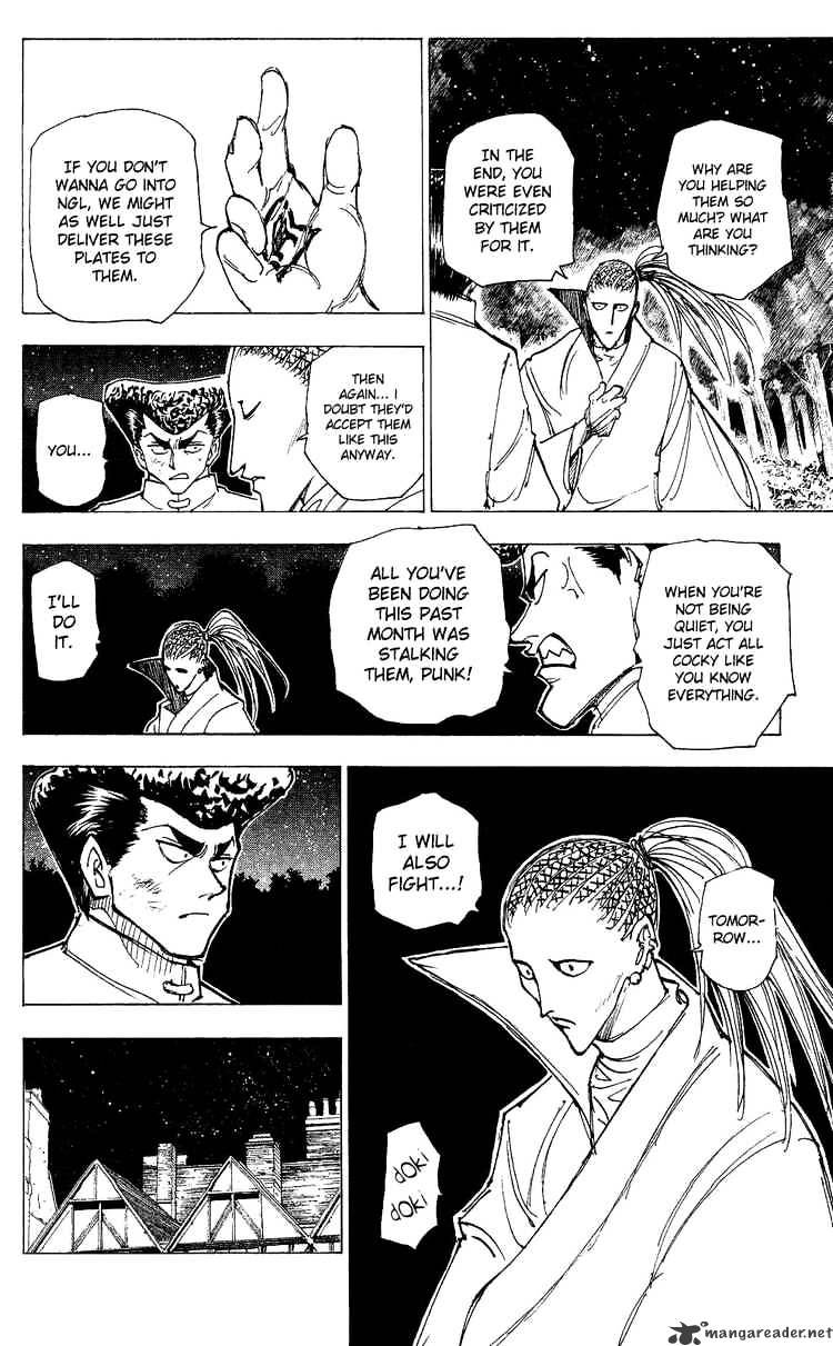 Page 12 of Chapter 209