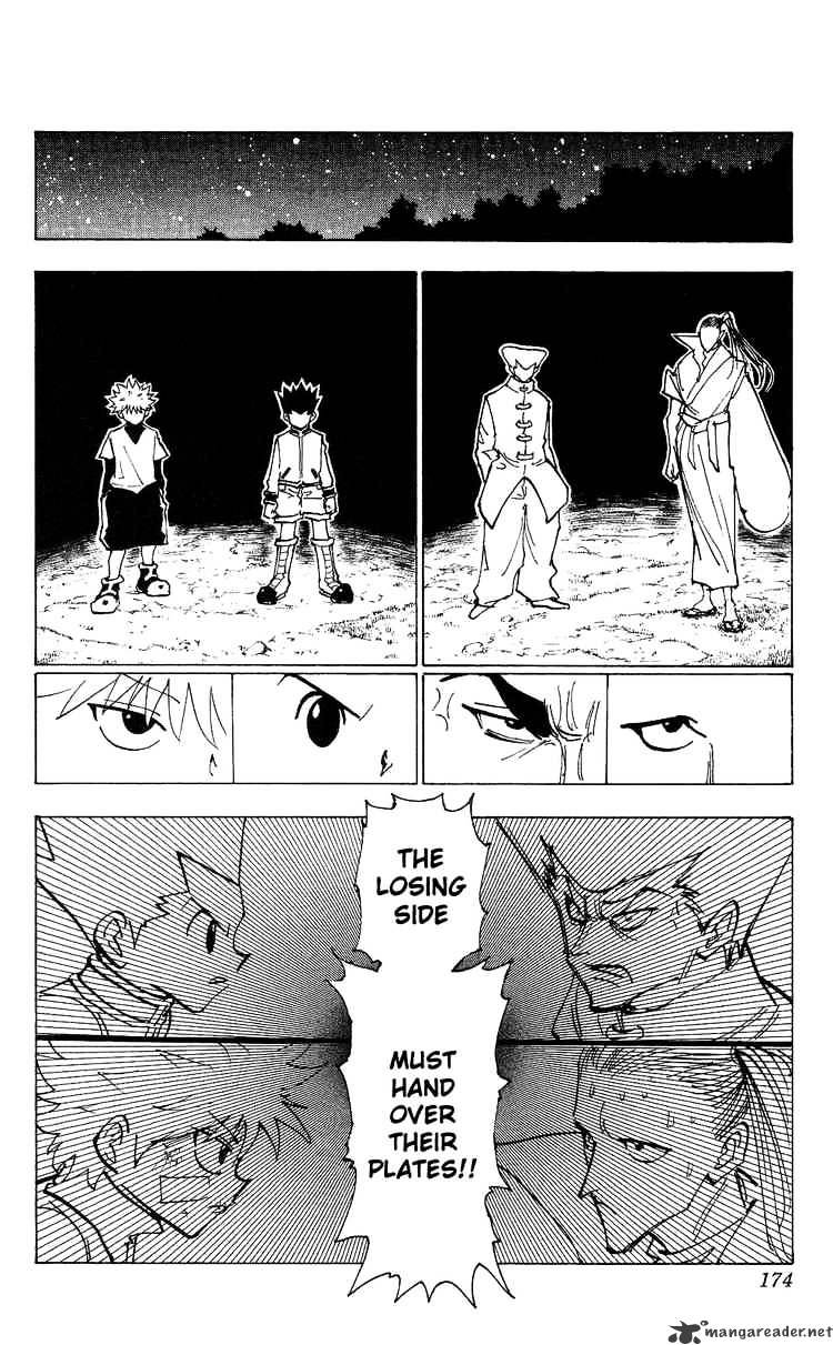 Page 8 of Chapter 210