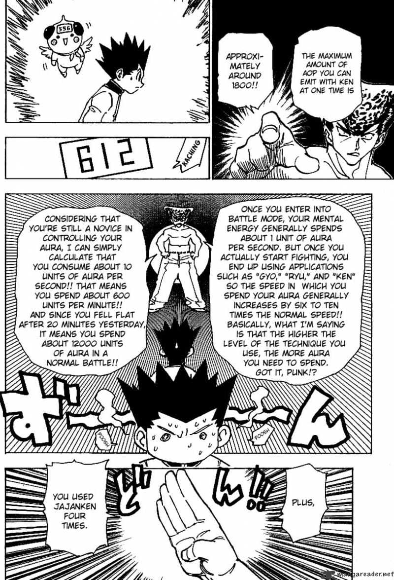 Page 5 of Chapter 211