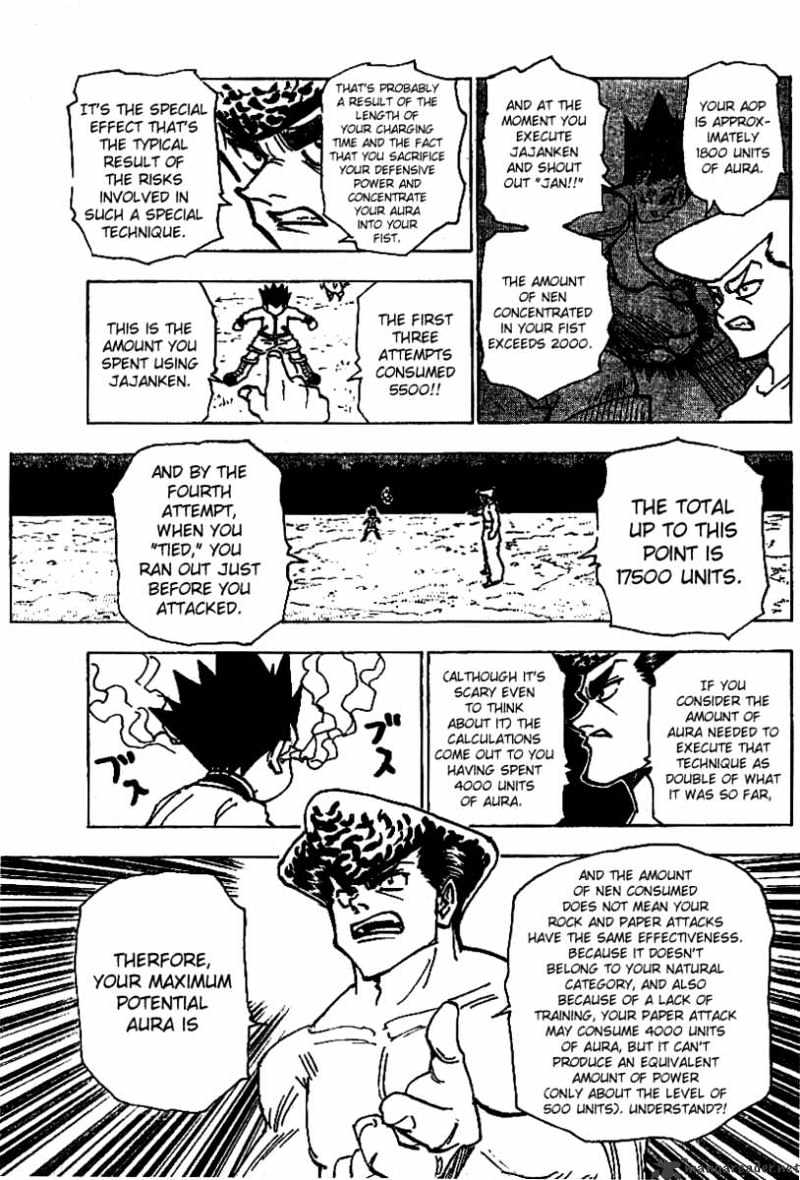 Page 6 of Chapter 211