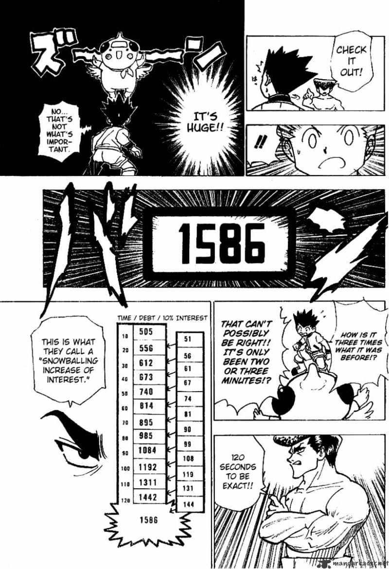 Page 8 of Chapter 211