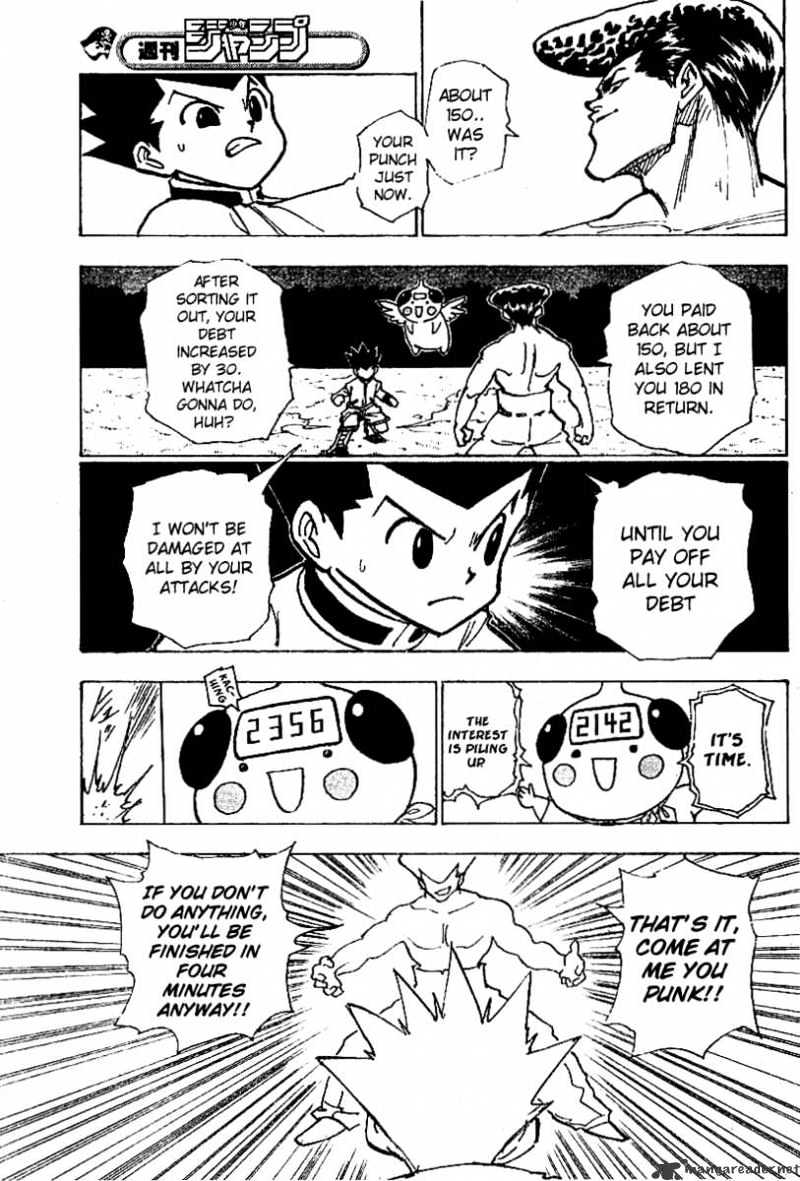 Page 12 of Chapter 211