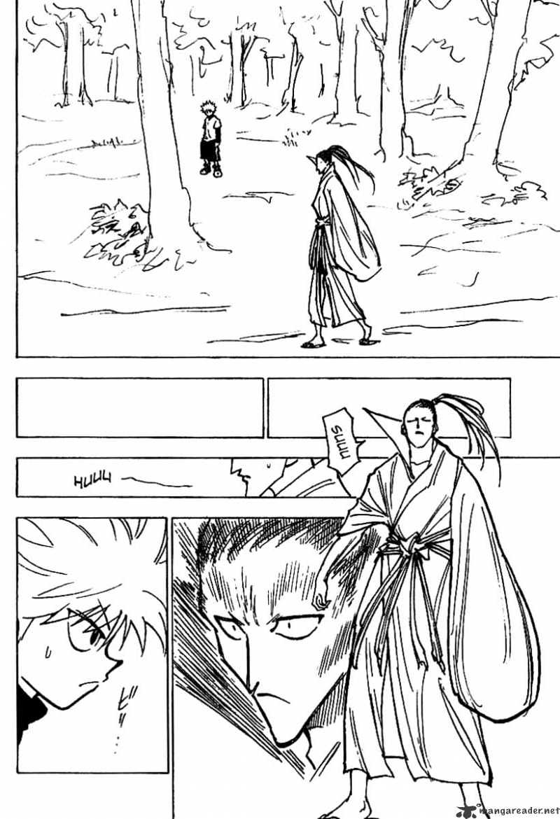 Page 15 of Chapter 211