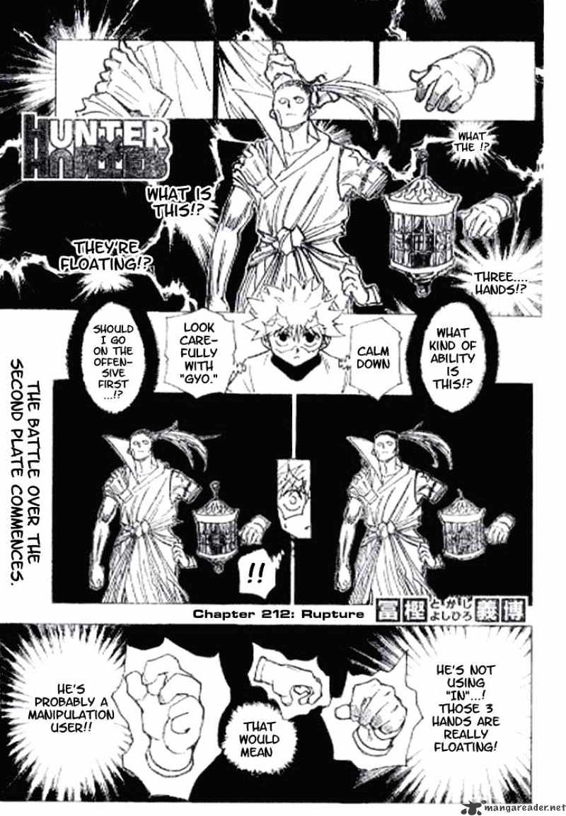 Page 3 of Chapter 212