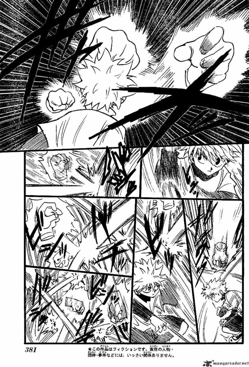Page 5 of Chapter 212