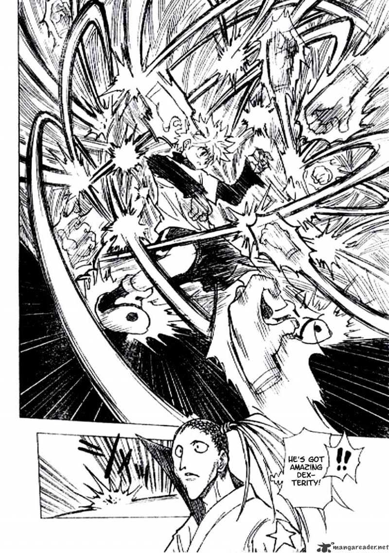 Page 6 of Chapter 212