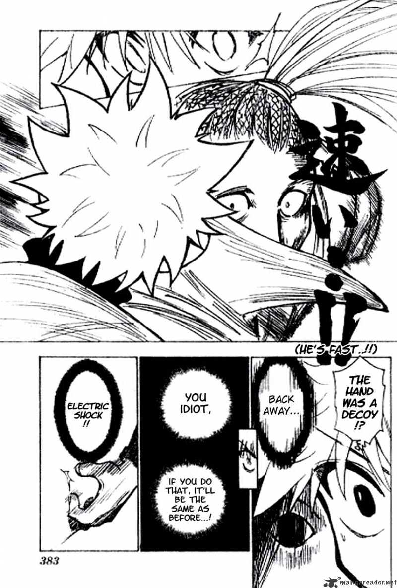 Page 7 of Chapter 212