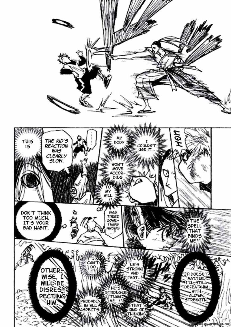 Page 8 of Chapter 212
