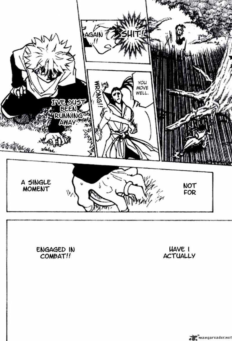 Page 12 of Chapter 212