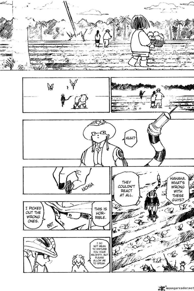 Page 4 of Chapter 214