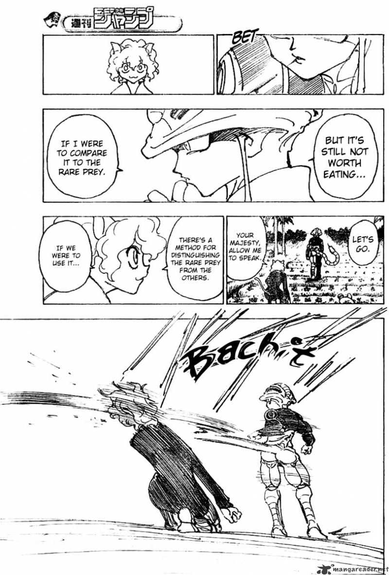 Page 6 of Chapter 214
