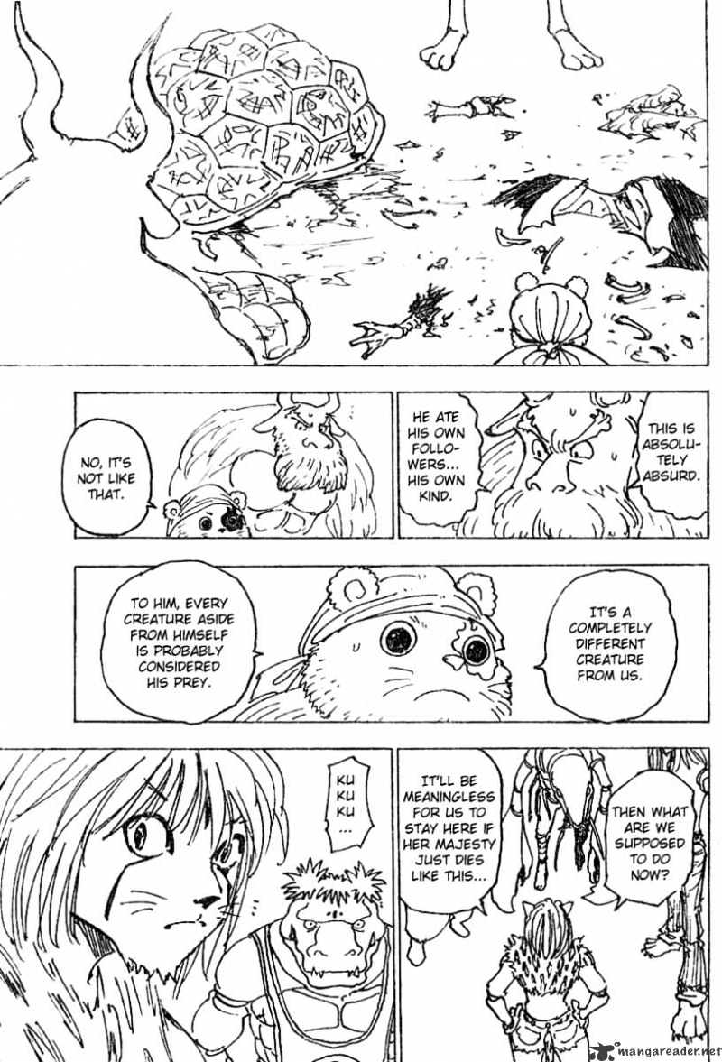 Page 8 of Chapter 214