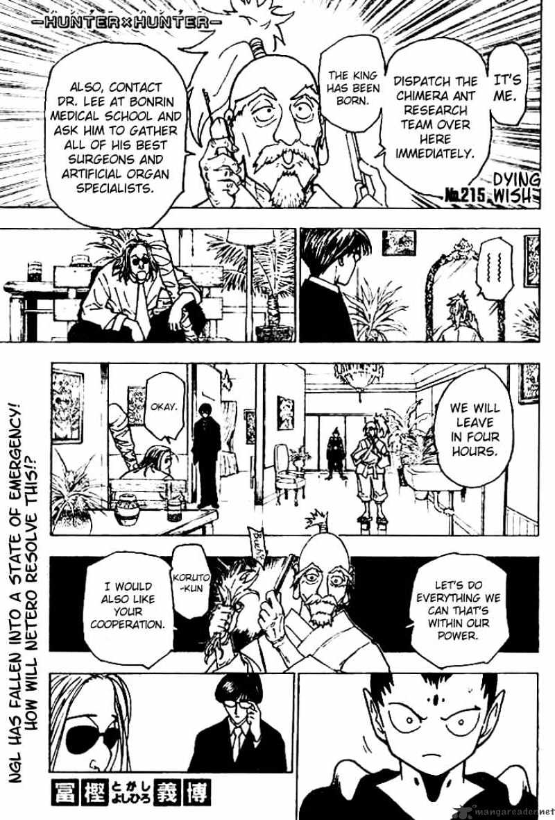 Page 2 of Chapter 215
