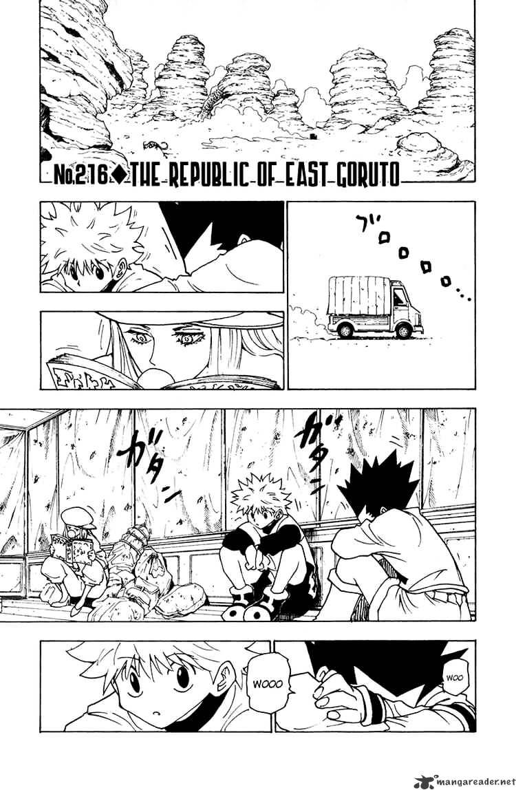 Page 1 of Chapter 216