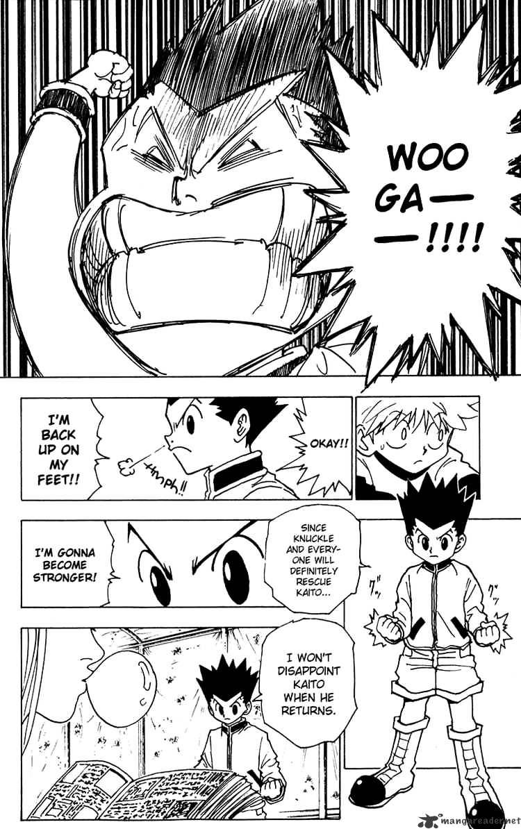 Page 2 of Chapter 216