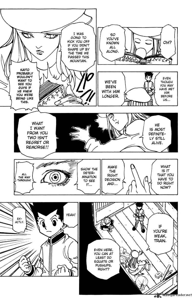 Page 3 of Chapter 216
